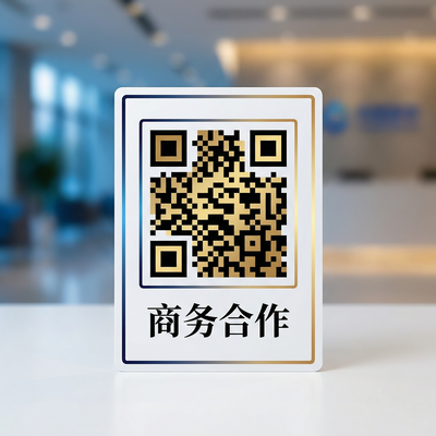 高清3D动漫商务合作二维码